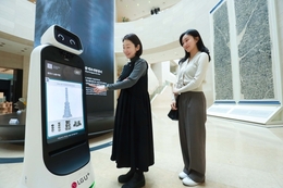 LG유플러스, 안내·배송로봇으로 사업영역 확장